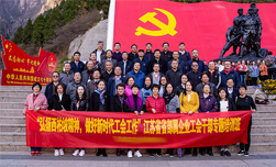 組工干部狼牙山培訓(xùn)基地現(xiàn)場(chǎng)教學(xué)