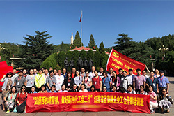 弘揚(yáng)西柏坡精神，做好新時(shí)代工會(huì)工作