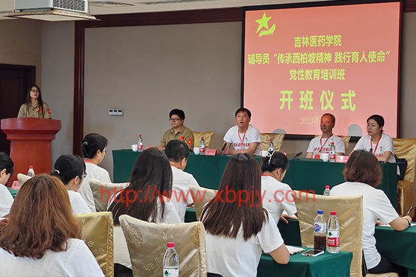 吉林醫藥.jpg