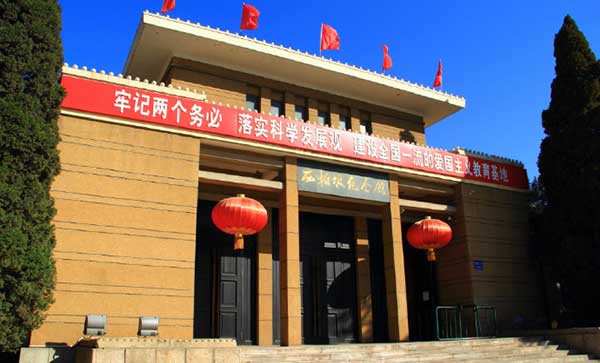 西柏坡紅色教育基地