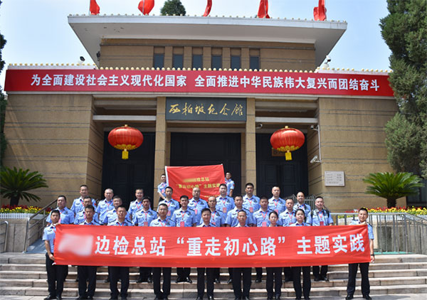 主題實(shí)踐培訓(xùn)班