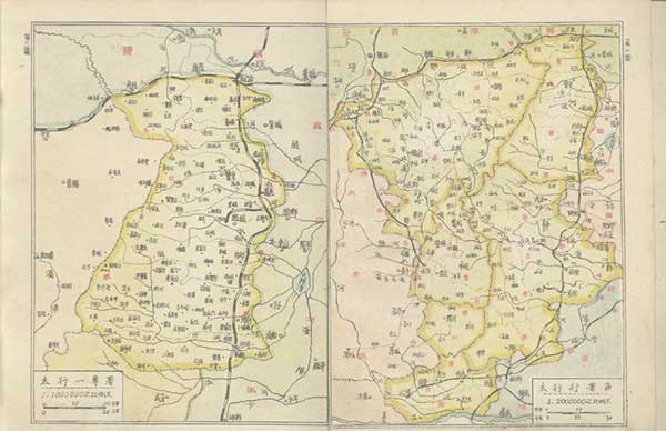 太行行署區域圖