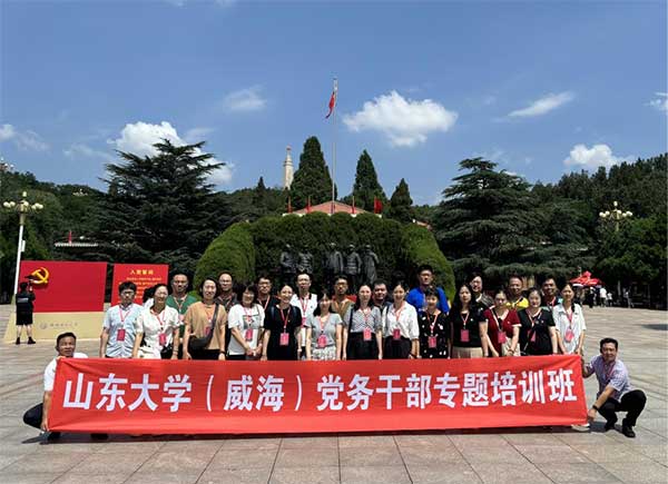山東大學（威海）2.jpg