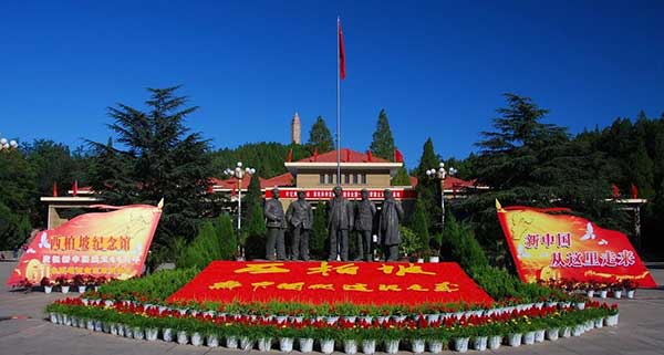 西柏坡煙草專(zhuān)賣(mài)系統(tǒng)干部綜合素質(zhì)提升培訓(xùn)專(zhuān)題