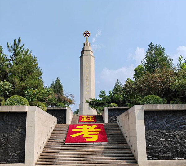 西柏坡紅色教育