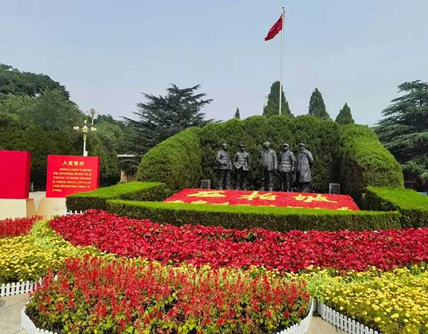 西柏坡紅色教育基地