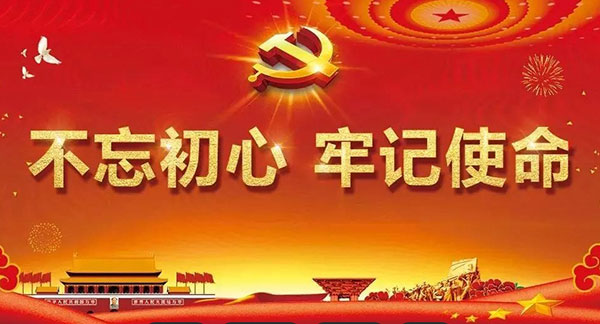 西柏坡紅色教育培訓中心