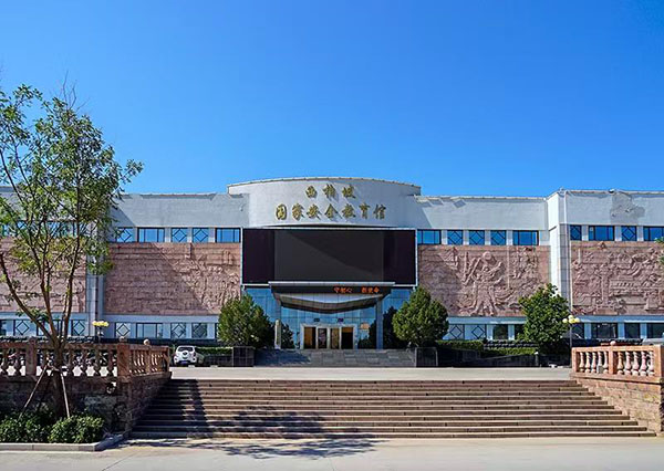 西柏坡紅色教育基地