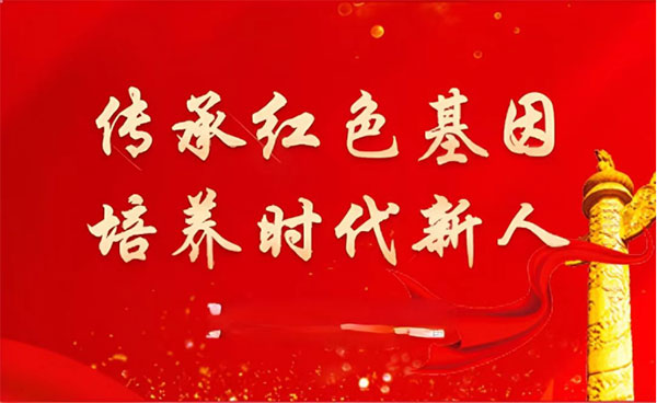 西柏坡紅色教育基地