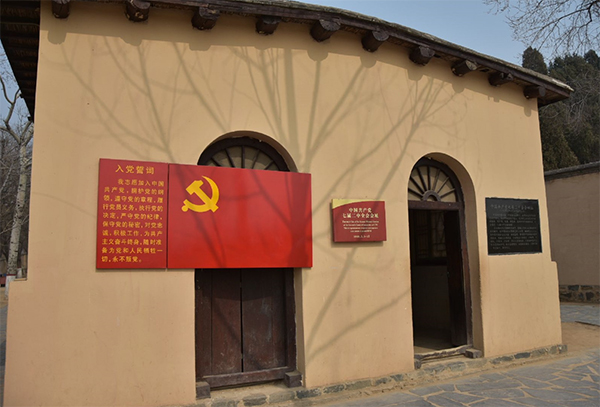 西柏坡紅色教育基地