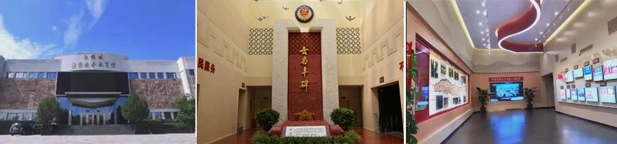 西柏坡紅色教育基地,西柏坡紅色教育