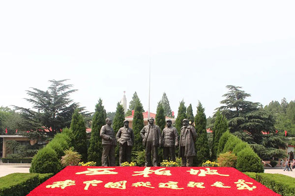 西柏坡紅色教育基地