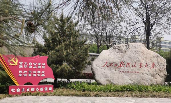 西柏坡紅色教育基地，西柏坡紅色教育