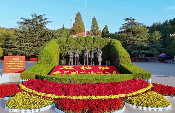 西柏坡紅色教育基地，西柏坡黨性教育培訓(xùn)