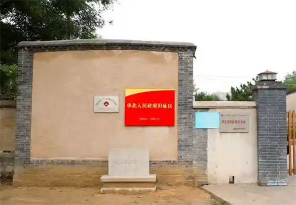 西柏坡紅色教育基地,西柏坡紅色教育培訓