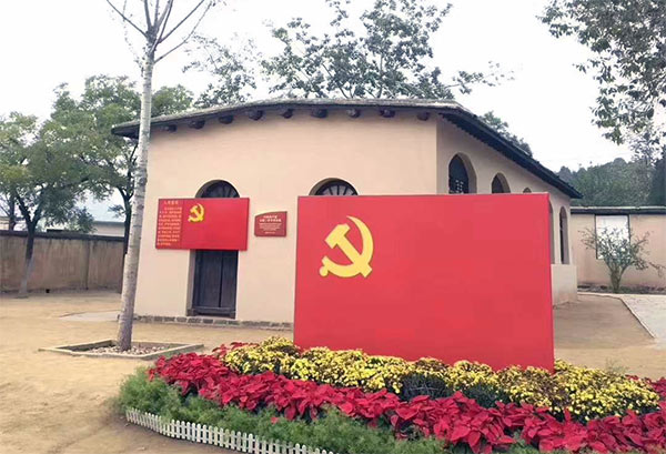 西柏坡紅色教育基地,西柏坡紅色教育