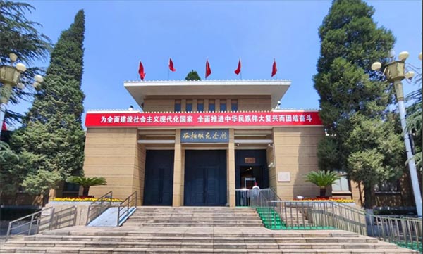 西柏坡紅色教育基地，西柏坡紅色教育